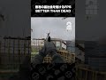 香港ボディカムFPS プレイ動画公開中！【BETTER THAN DEAD】 #shorts