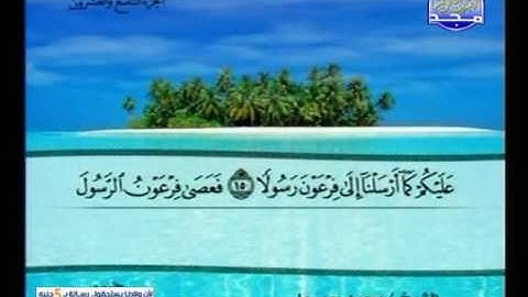 سورة الجن الى المدثر 56 ـــ محمد جبريل