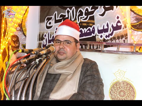 الشيخ محمد على العراقي سورة العلق افراح آل عوض بالقرعان مركز جرجا محافظة سوهاج 2023