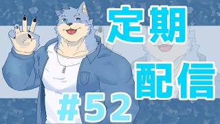 【定期配信】桜きれいねー#51【se_ya/獣VTuber】　#初見歓迎