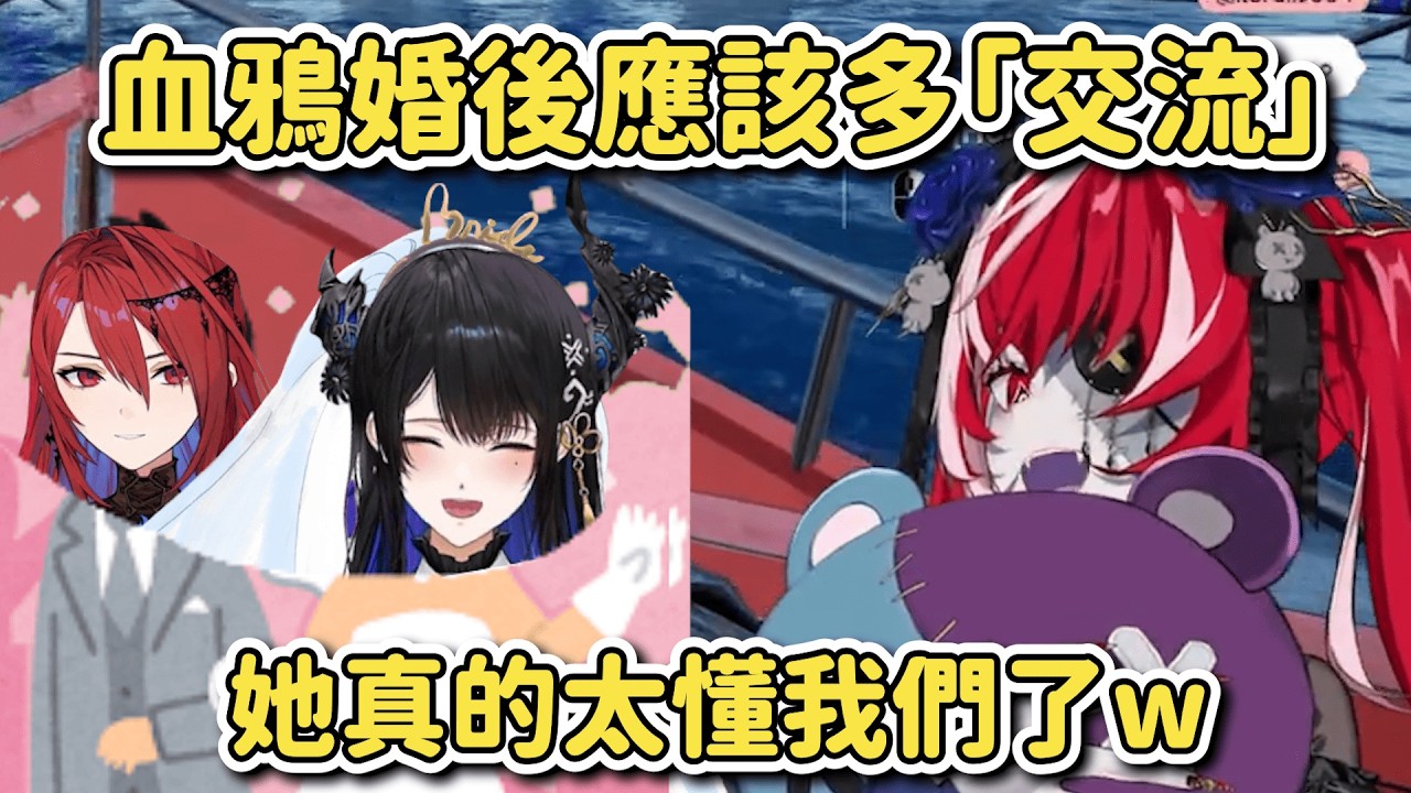 公開呼籲血鴉應該多交流的Ollie！她真的太懂我們了w【HoloID｜中文翻譯】 #kureijiollie #elizabethrosebloodflame #nerissaravencroft