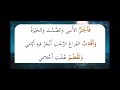 قصيدة في المنفى