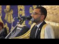 قناة شلبي جاد الشيخ محمود غريب فريد ربع العصر عزاء عائلات الموايسه وابوبلاسي بقصاصين الشرق 