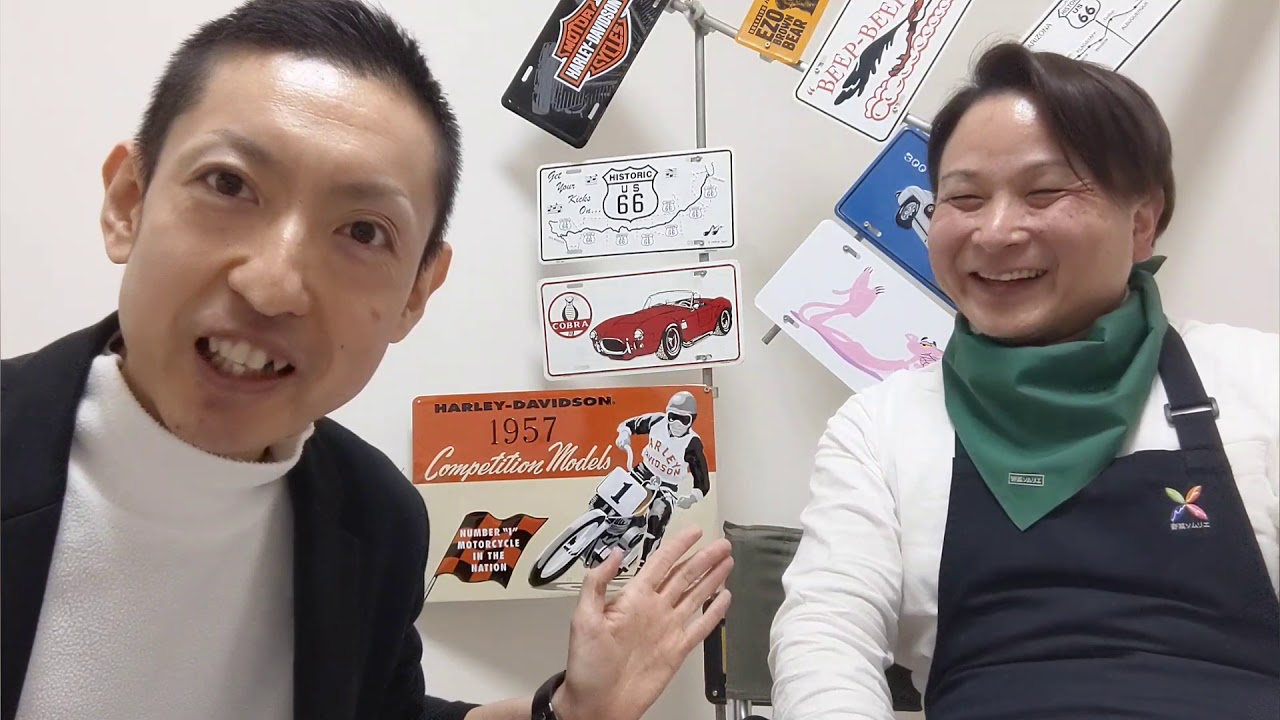 食のお仕事シリーズ 野菜ソムリエって どんなお仕事 野菜ソムリエ 吉田聡さんにお話をお聞きしました Youtube