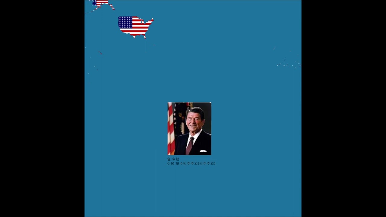 Cold War Iron Curtain Super Event: President Reagan