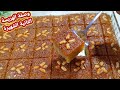 There Is No Oil Ghee Eggs Or Flour Prepare It Every Week