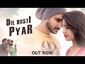 Dil Dosti Pyar | The Heart Touching Story | Naughty World | Ft.Manjeet Sannan