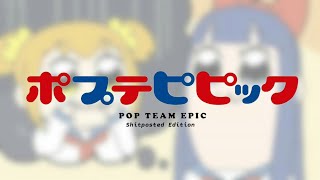Poputepipikku: Shitposted Edition