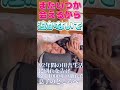 【おばあちゃんねる】もう泣かないで。また会えるから。92歳からの再出発。#Shorts#老老介護#在宅介護