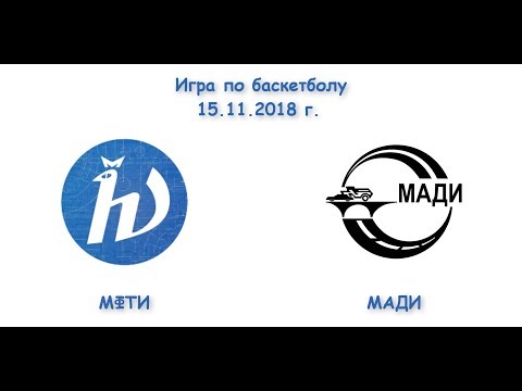 Видео к матчу МФТИ - МАДИ