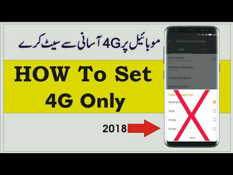 how to select 4g network only | set 4g on android
