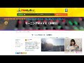 2022年2月23日(水曜日) fmくしろ『モーニングWAVE』に、いくじゅんさん、もときさん、にっふぃ-さん、リアンさん、私からのメッセージを、読んでいただけました!