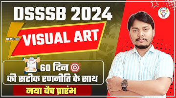 DSSSB 2024 DRAWING TEACHER | VISUAL ART - 60 DAYS STRATEGY TO CRACK YOUR EXAM : BY KUMAR KAUSHAL SIR