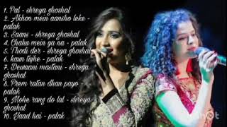 Best of shreya ghoshal || Best of palak muchhal || latest bollywood songs  New song 2021 || screenshot 5