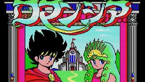 = Romancia =  ロマンシア  OP  MSX Arrangement