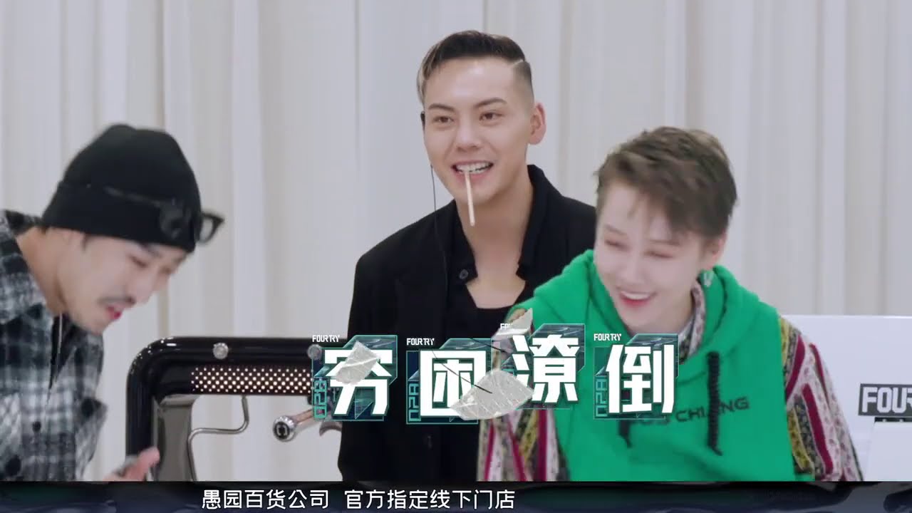 金牌销售THE9刘雨昕“遇熟杀熟” 联合陈伟霆疯狂套路师傅创建巨额订单【综艺风向标】