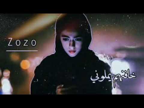 ماسؤلفت جرحي البشر خافنهم يملؤني