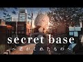 Secret Base 君がくれたもの Covered By LENA Arranged Cover AKROGLAM Secret Base 君がくれたもの Covered By LENA Arranged Cover AKROGLAM