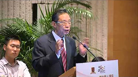 钟南山院士:「从非典到H7N9禽流感 — 中国呼吸疾病感染控制」| Distinguished Lecture by Prof. Zhong Nanshan - 天天要闻