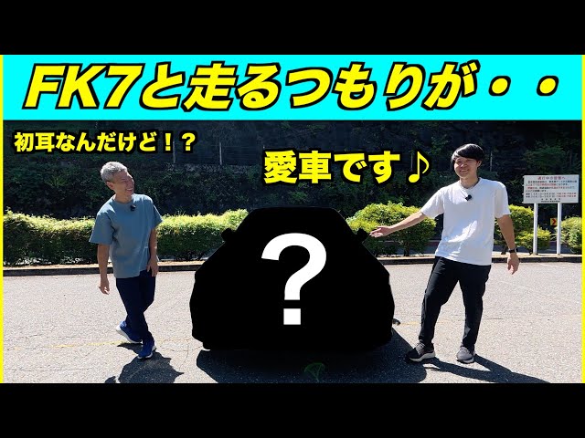 私はこうしてクルマをつくった 私はこうしてクルマをつくった 私はこうしてクルマをつくった