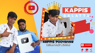 Kappis Poovaiyar Silver On Unboxing Video I Kappis Galatta