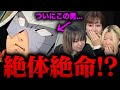 【2本立て】「機動戦士ガンダム」第39&40話｜完全初見のアラサー女達がみてみたらニュータイプ無双だった【シャアが来る】
