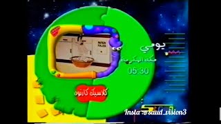 اوقات عرض - كوكب كوميديا | سبيستون 2004