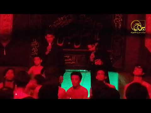 ساقي الحرم ملا منتظر العرداوي موكب جرح عاشوراء ديوانية غماس