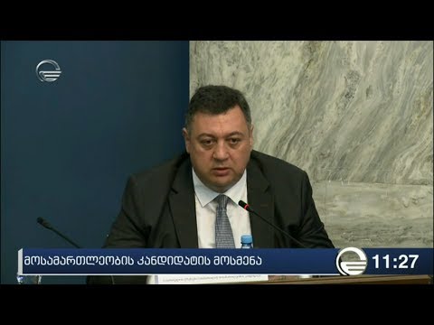 პარლამენტში პაატა სილაგაძეს უსმენენ