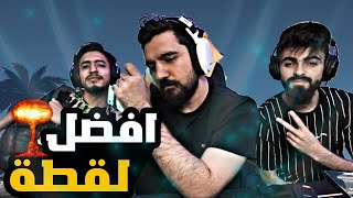 اقوي لقطة تربح 50 دولار 🥶🔥 | ابن سوريا يقيم المتابعين 💪🤞| ببجي موبايل