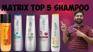 Matrix top 5 shampoo review||best shampoo top leading shampoo|hair problem shampoo|professional sham