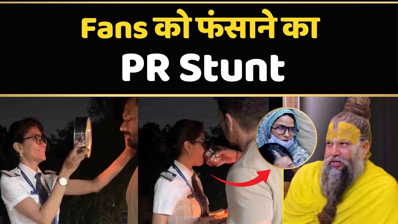 Flying Beast ने Ritu Rathee से Divorce rumour, PR, Premanand Maharaj Video पर दी सफाई | YouTubers