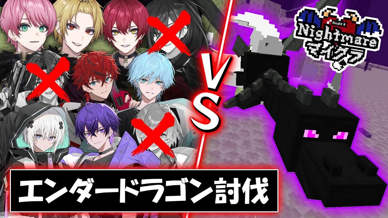 【ハードコアマイクラ】最終決戦、エンドラを必ず討伐せよ＿＿＿＿。生き残りをかけた最期の戦い【