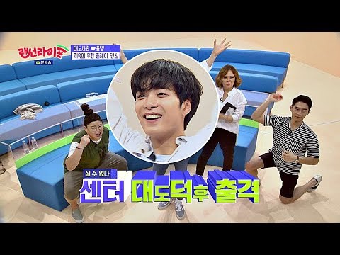 (두둠칫↗) 누가 뭐래도 센터는 '대도서관(A Large Library) 덕후' JR(!) 랜선라이프(lanlife) 3회