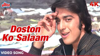 Doston Ko Salaam Rocky Mera Naam 4K | Kishore Kumar Songs | Sanjay Dutt, Tina Ambani | Rocky Songs