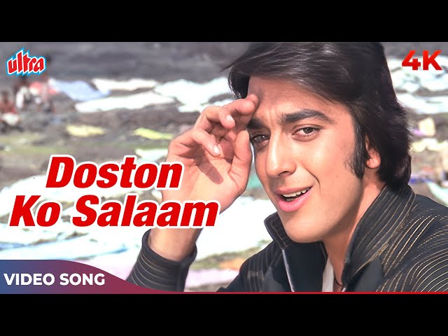 Doston Ko Salaam Rocky Mera Naam 4K | Kishore Kumar Songs | Sanjay Dutt, Tina Ambani | Rocky Songs class=
