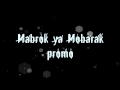 Mabrok Ya Mobarak Promo HD