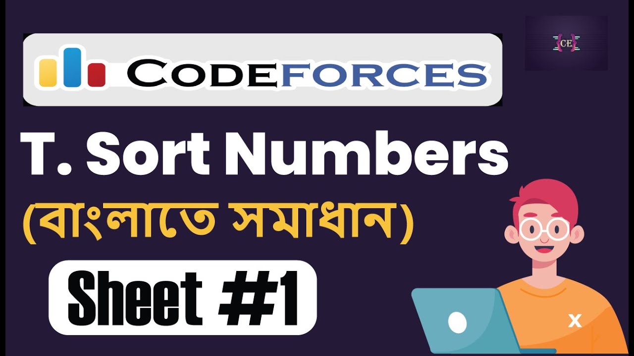 Sort Bangla T. Sort Numbers || C || Bangla || Assiut University Training ...
