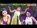 বাংলা সিনেমার সুন্দরী নায়িকা নাচ দেখুন | Bangla Cinema Heroine Meghna Halder Live Dance Performance