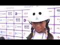 The favorite badge for 9-year-old Philippine skateboarder Mazel Paris Alegado