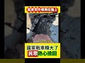 【漢光演習出包】戰車上路零件「飛走」！ M60A3行經台東市區掉落駕駛艙蓋，陸軍急回應「螺絲鬆脫」強化檢查，網笑噴：這螺絲也太鬆！