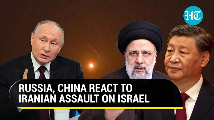 Putin's First Reaction To Iranian Attack On Israel | Xi Jinping's China Links Assault To Gaza - DayDayNews