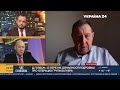 Илларионов – Гордону о санкциях США против России и Коломойского, "Северном потоке-2" и Медведчуке