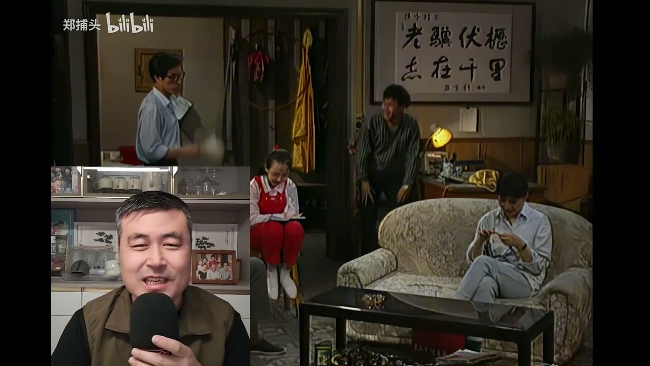 拉片我爱我家72《合家欢》