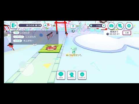 今だけかも！？待合エリアにてバグ発見！ #プロセカ