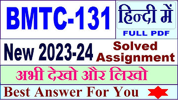 BMTC 131 solved assignment 2023-24 in Hindi / bmtc 131 solved assignment 2024 / bmtc 131 Hindi 2024