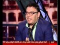 ضيف طوني خليفة للراقصة شاكيرا جسمك حلو أوي وأي حد يشوفك لازم يتحرش بيكي YouTube ضيف طوني خليفة للراقصة شاكيرا جسمك حلو أوي وأي حد يشوفك لازم يتحرش بيكي YouTube