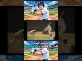 El Béisbol Nunca Volvió a Ser Igual