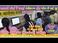 हर सवाल का मिला जवाब