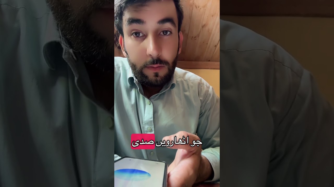 The truth behind the Illuminati | Watch what ChatGPT revealed! 🔥 